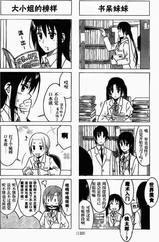 第215回