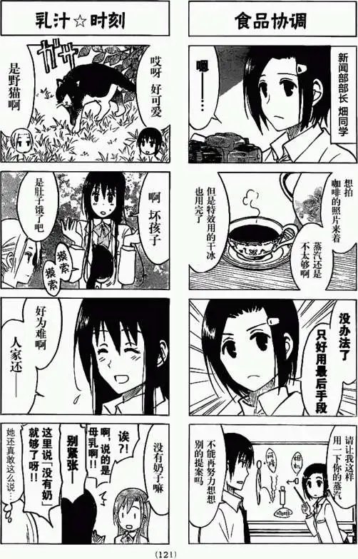 第215回