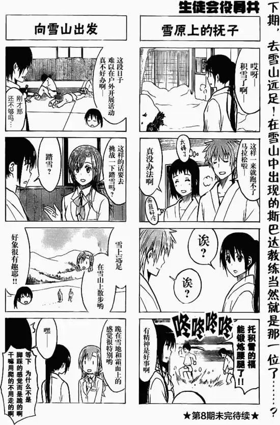 第215回