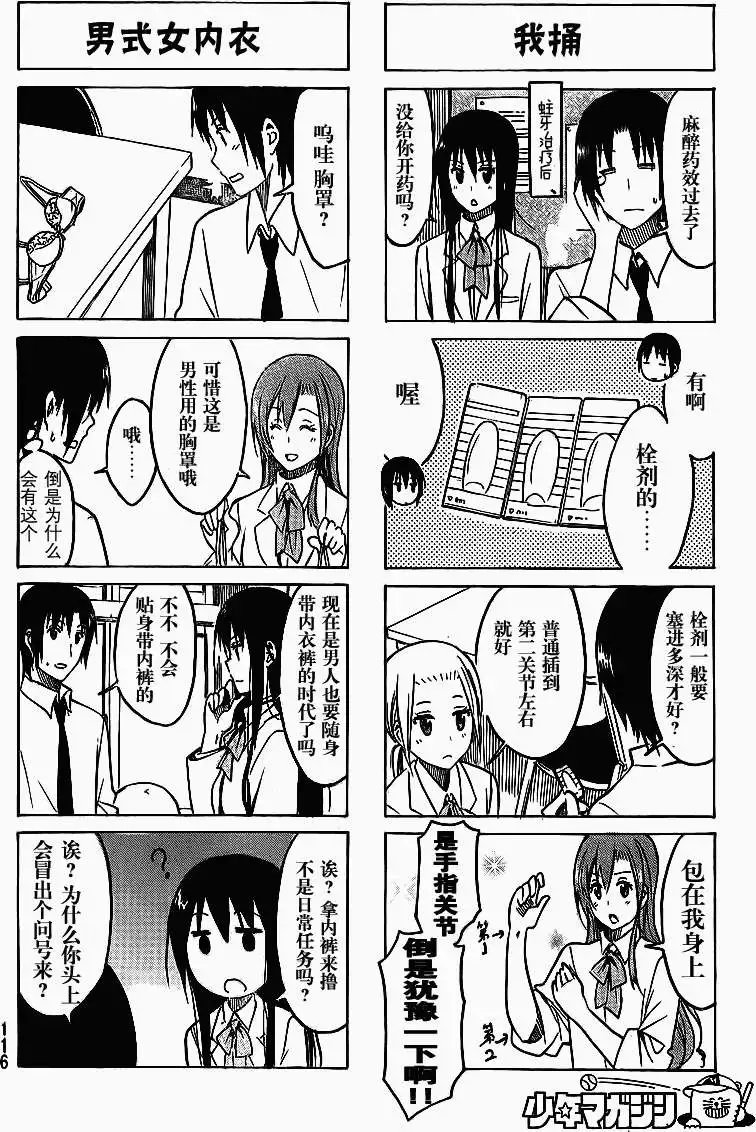 第218回