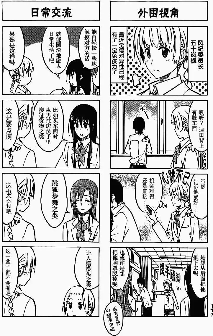 第218回