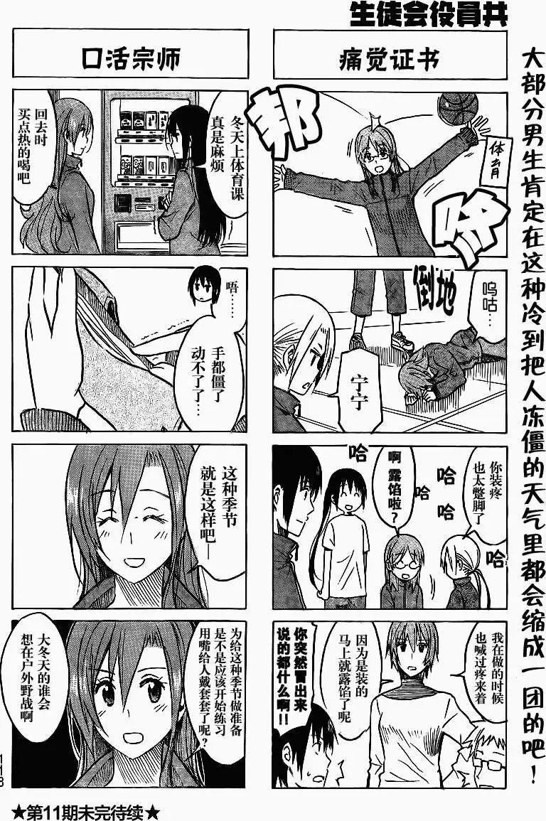 第218回