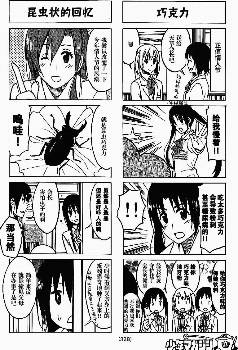 第219回