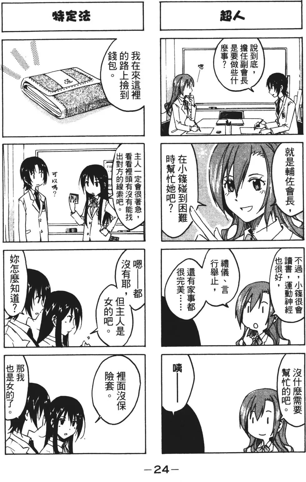 第01卷