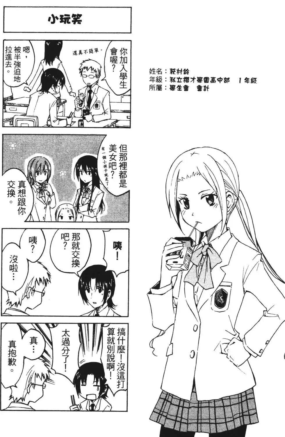 第01卷