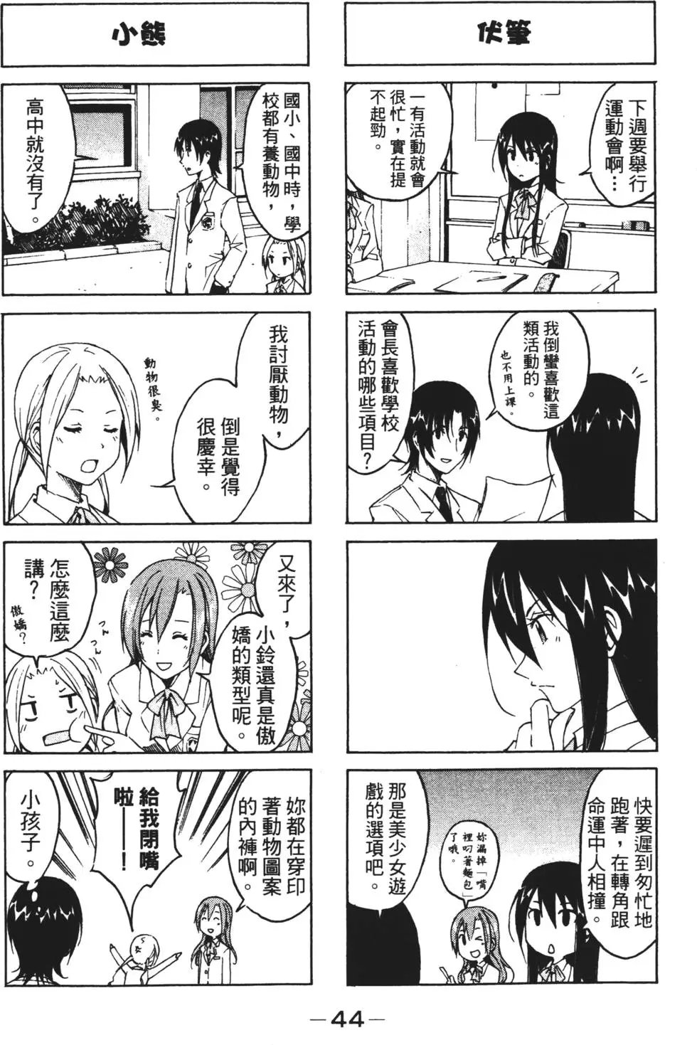 第01卷