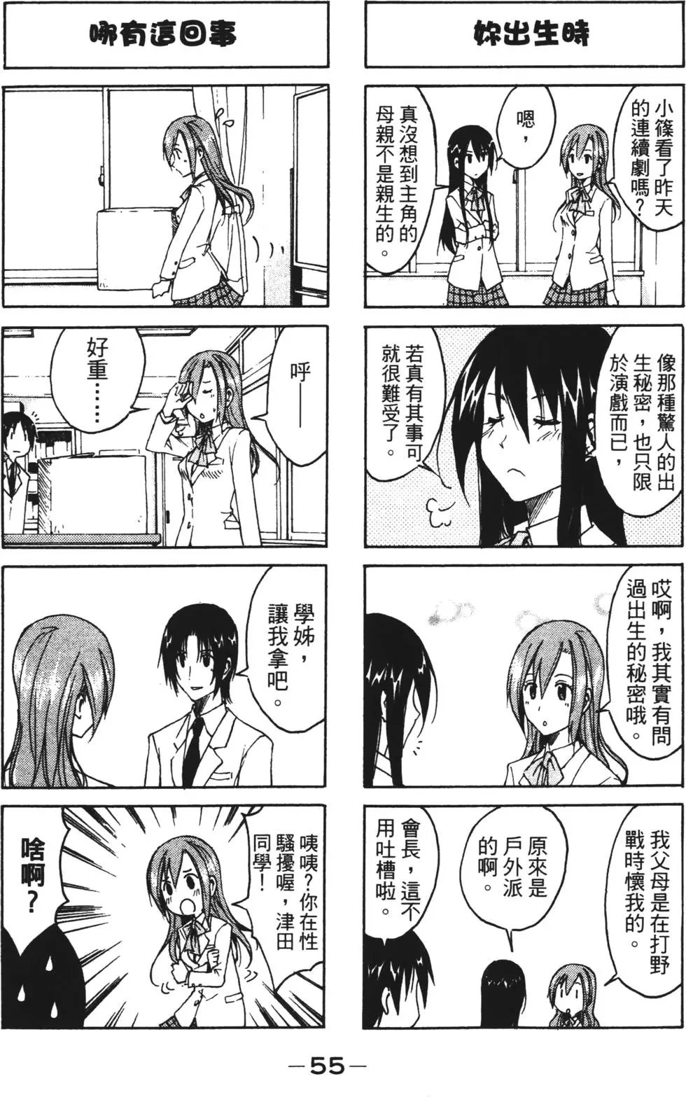 第01卷