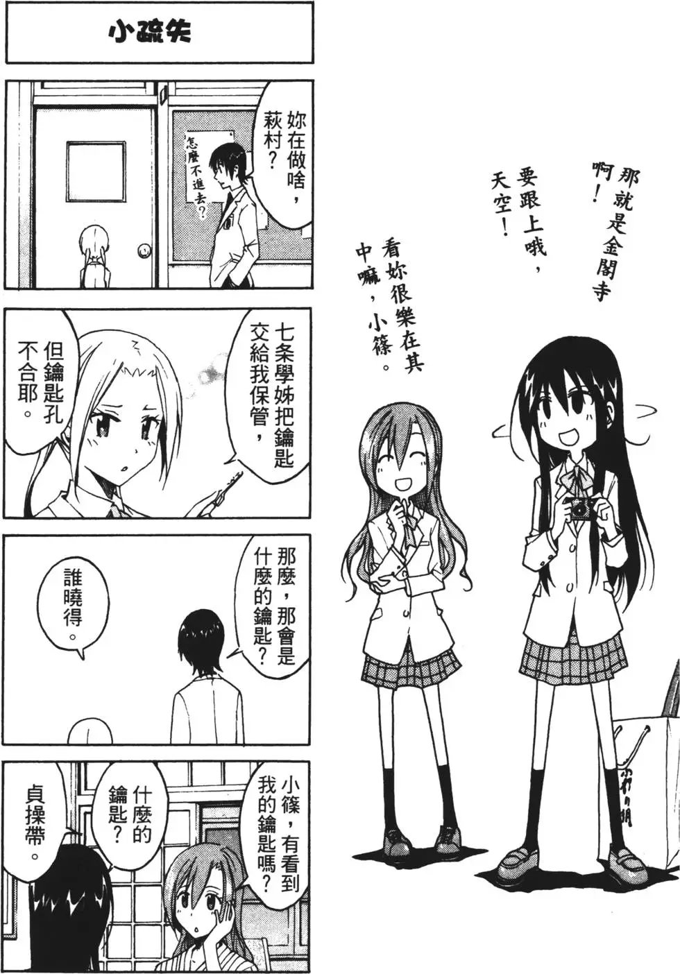 第01卷