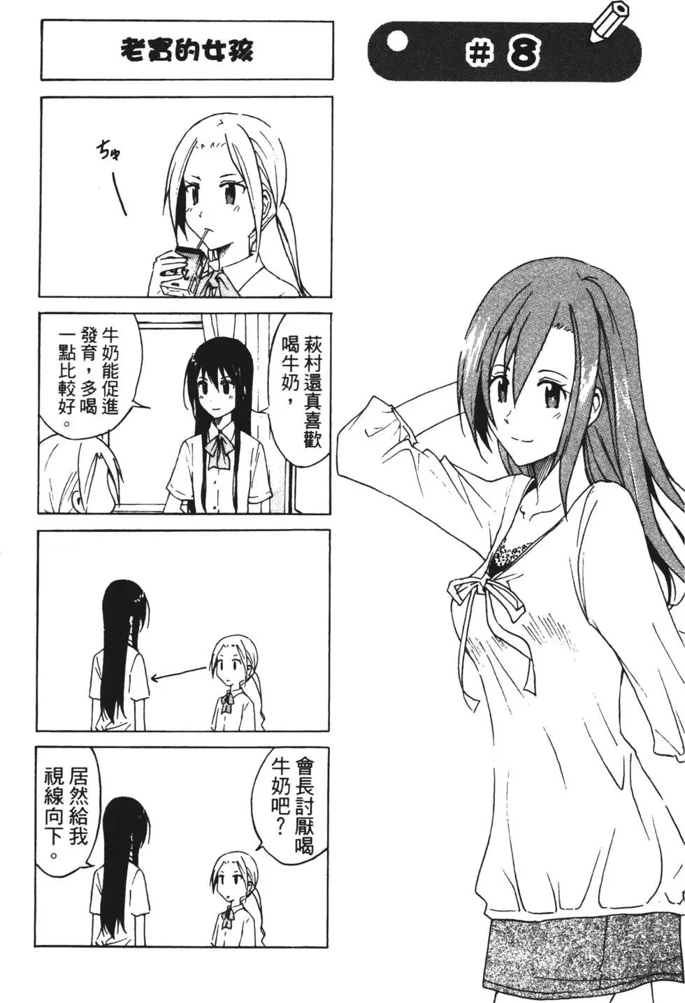 第01卷