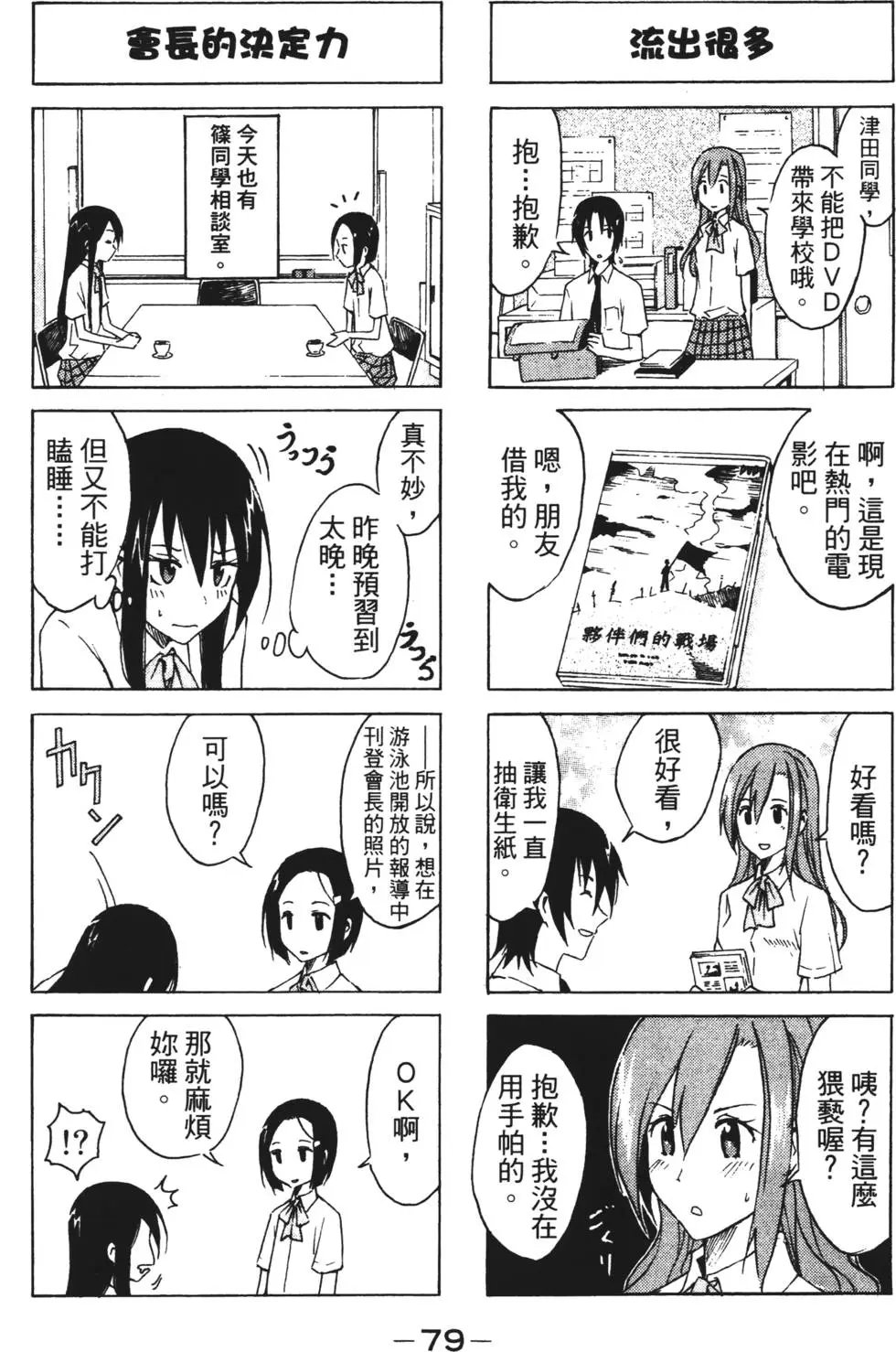 第01卷