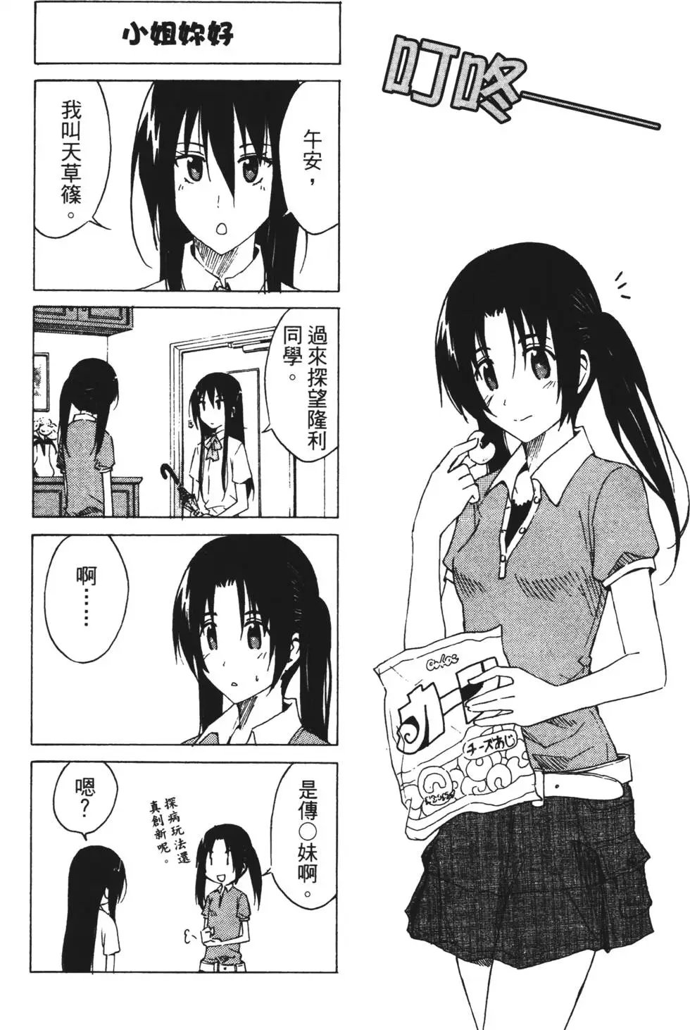 第01卷