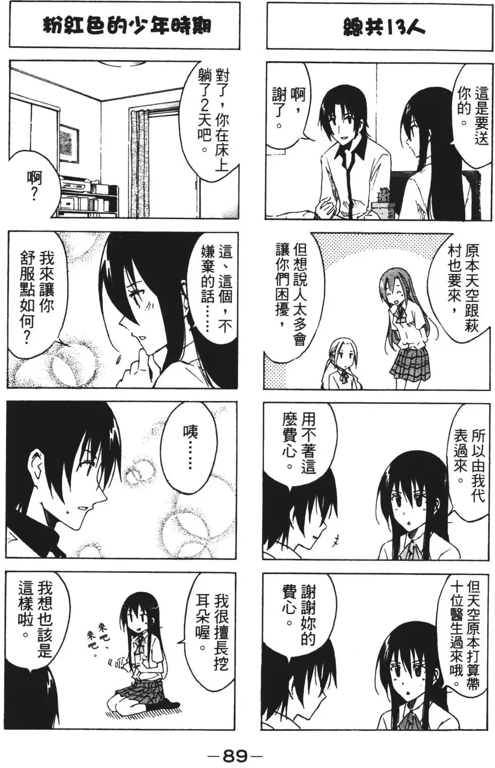 第01卷
