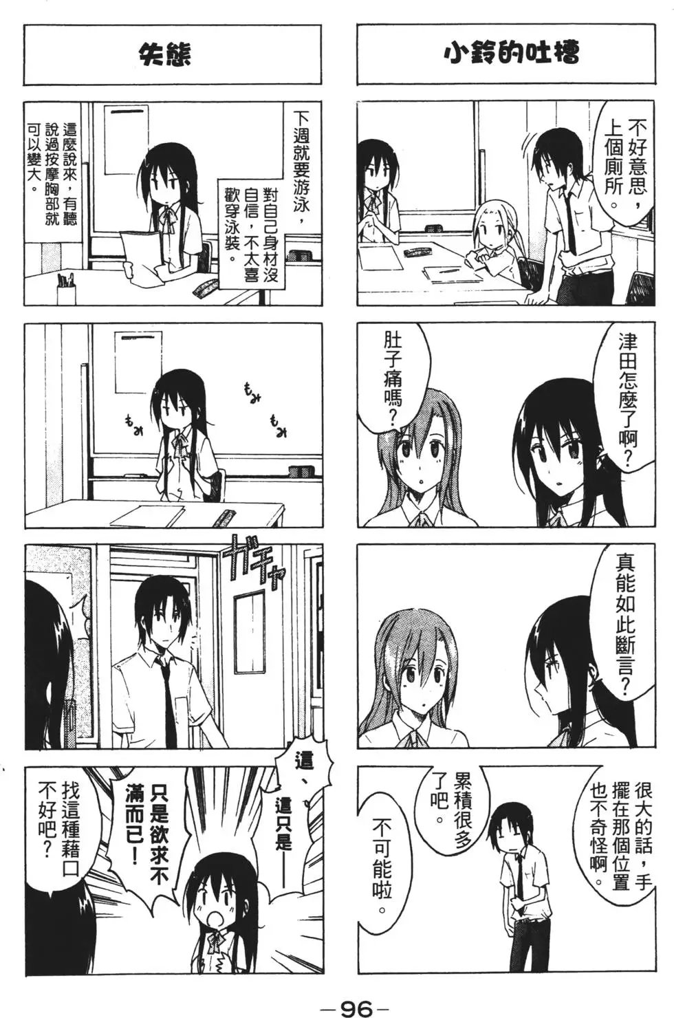 第01卷