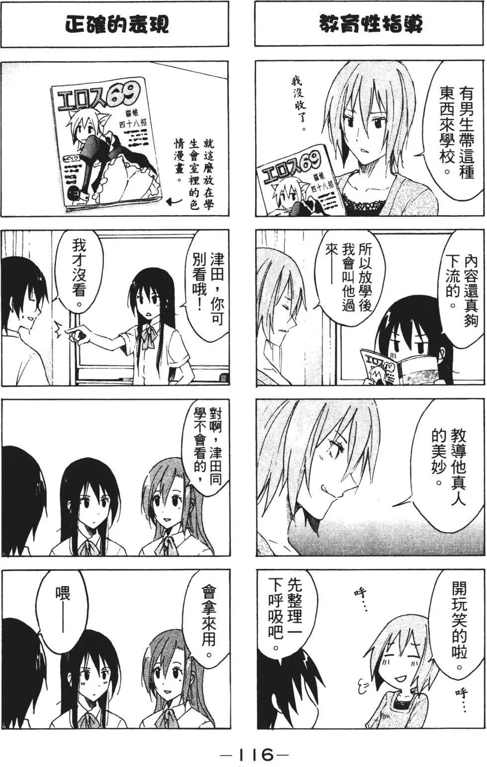 第01卷
