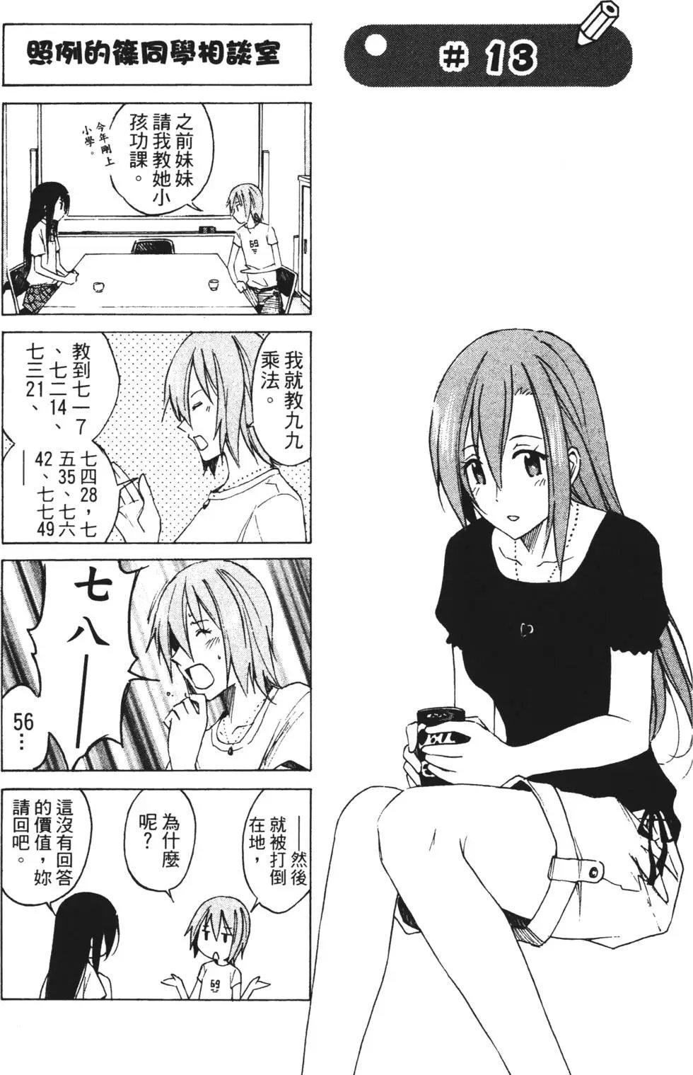第01卷