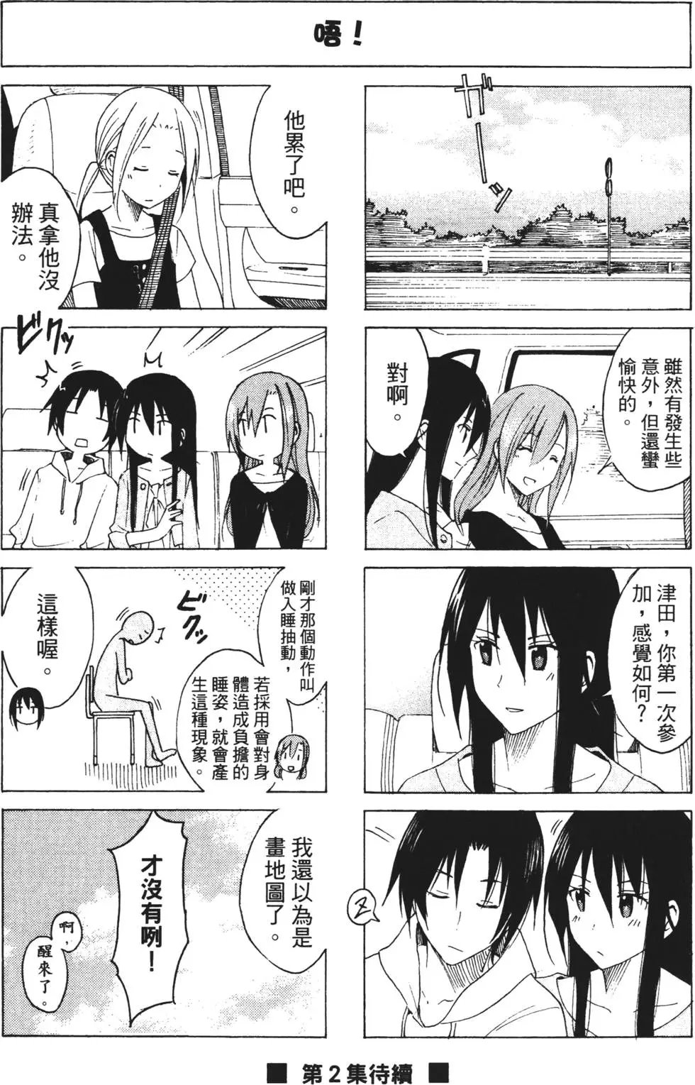 第01卷