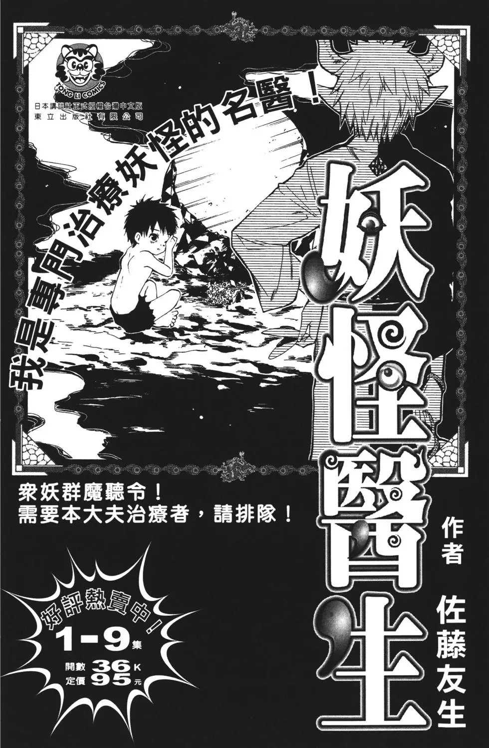 第01卷