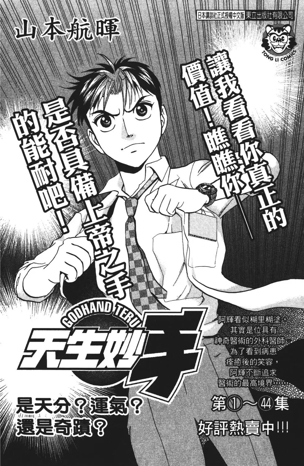 第01卷