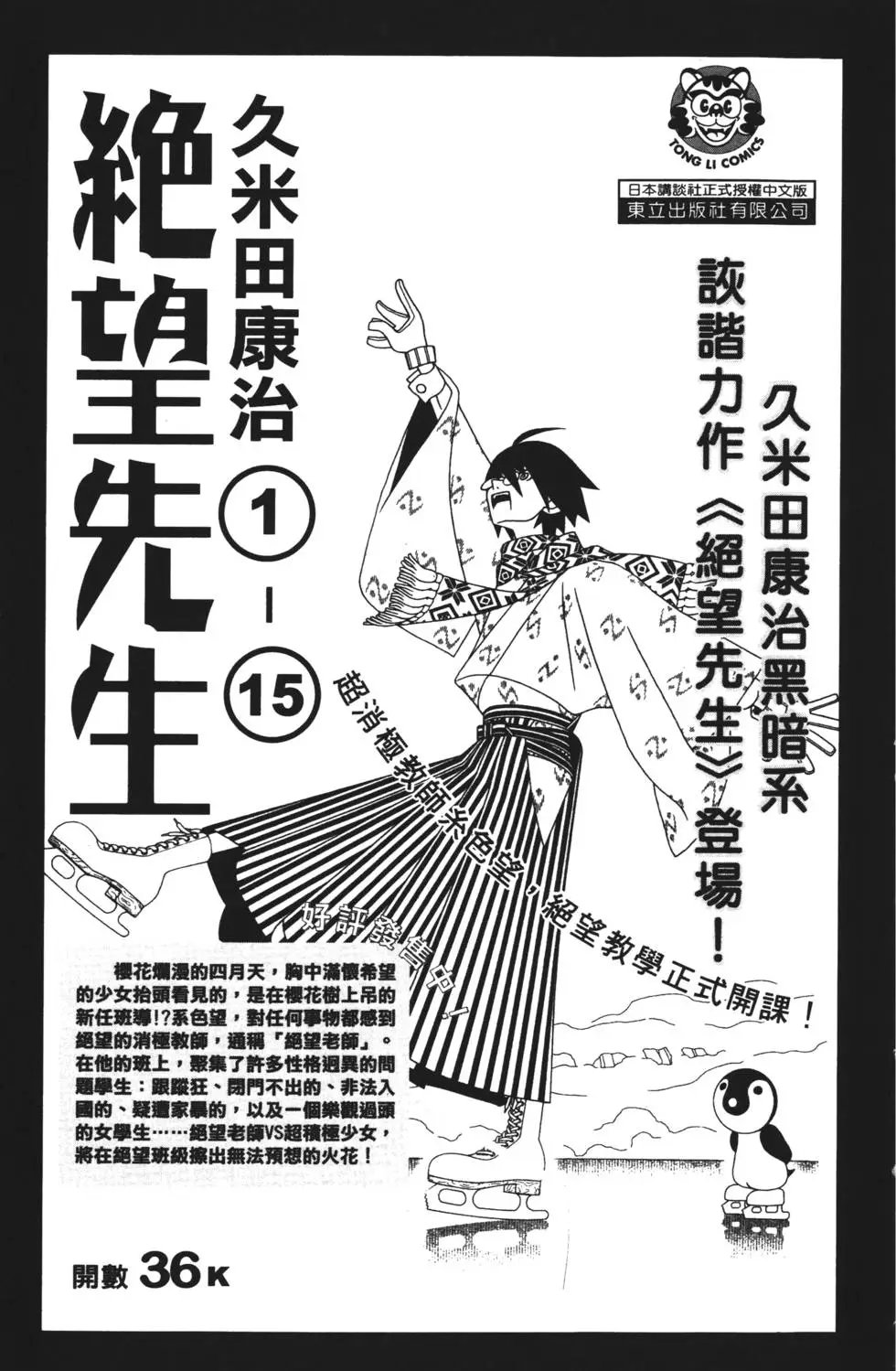 第01卷