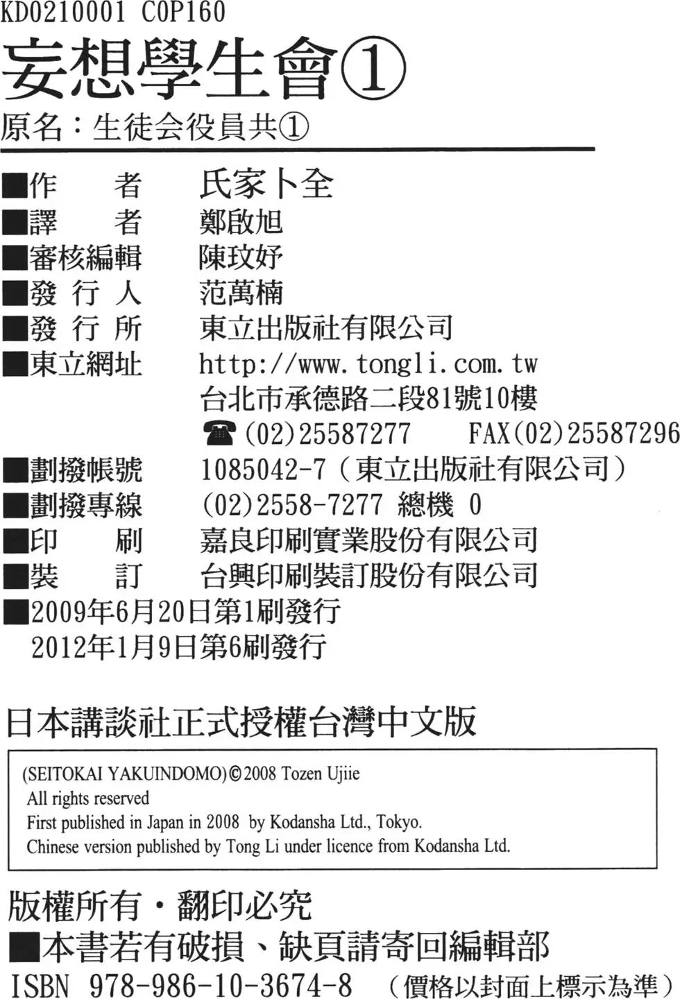 第01卷