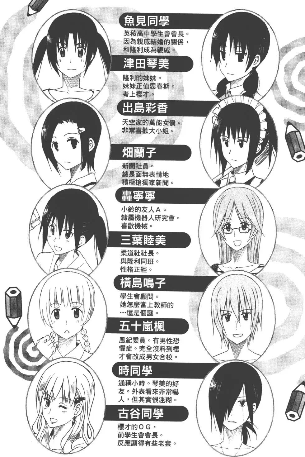 第10卷
