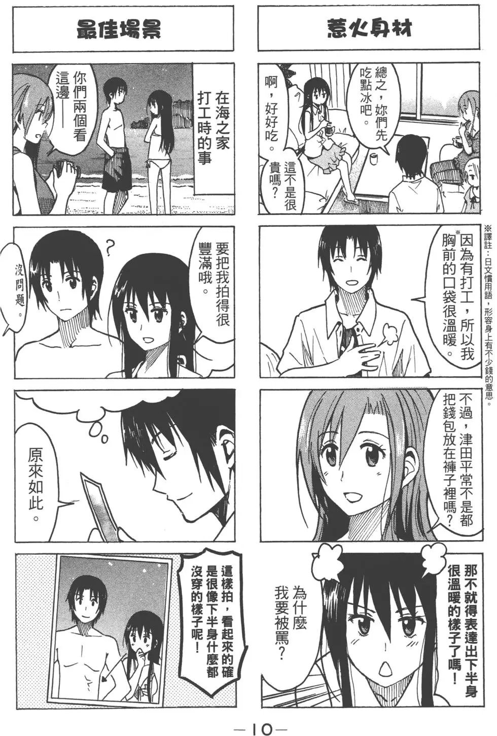 第10卷