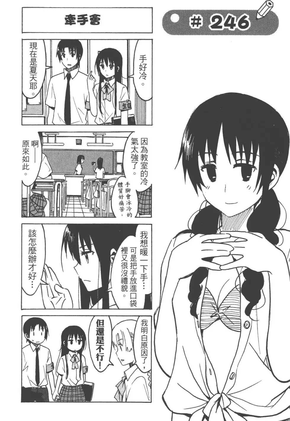 第10卷