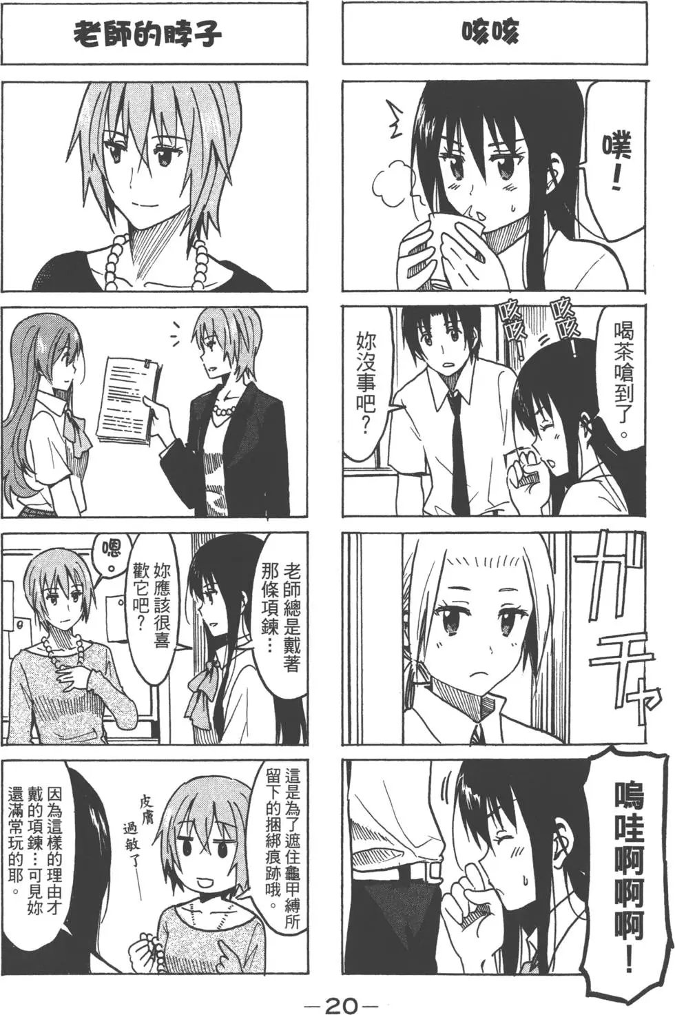 第10卷