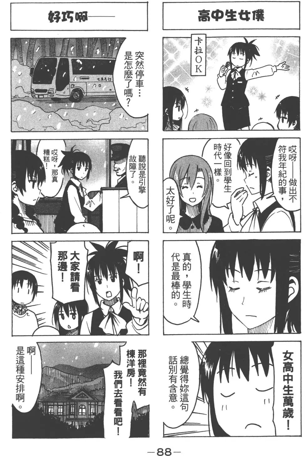第10卷