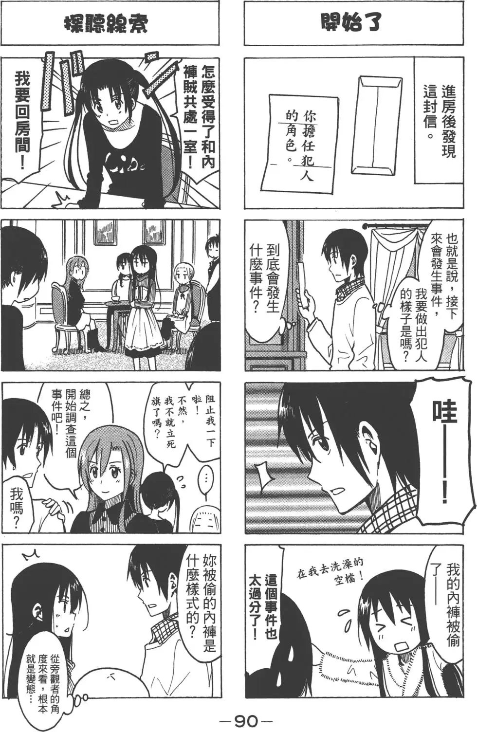第10卷