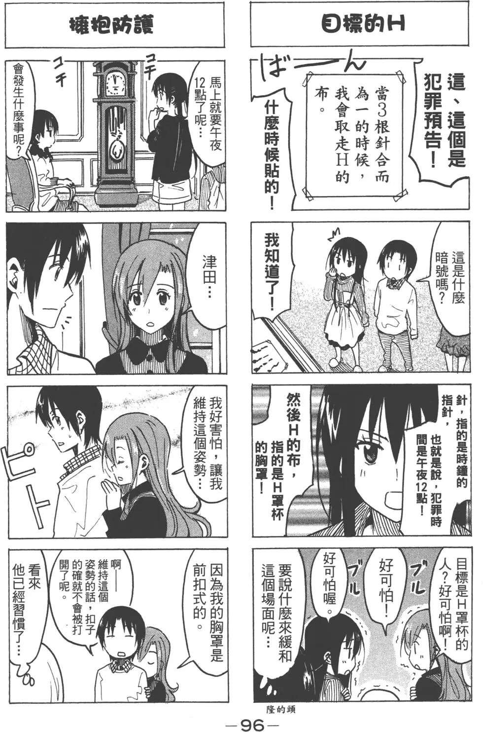 第10卷