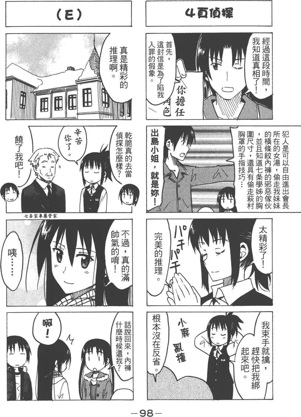 第10卷