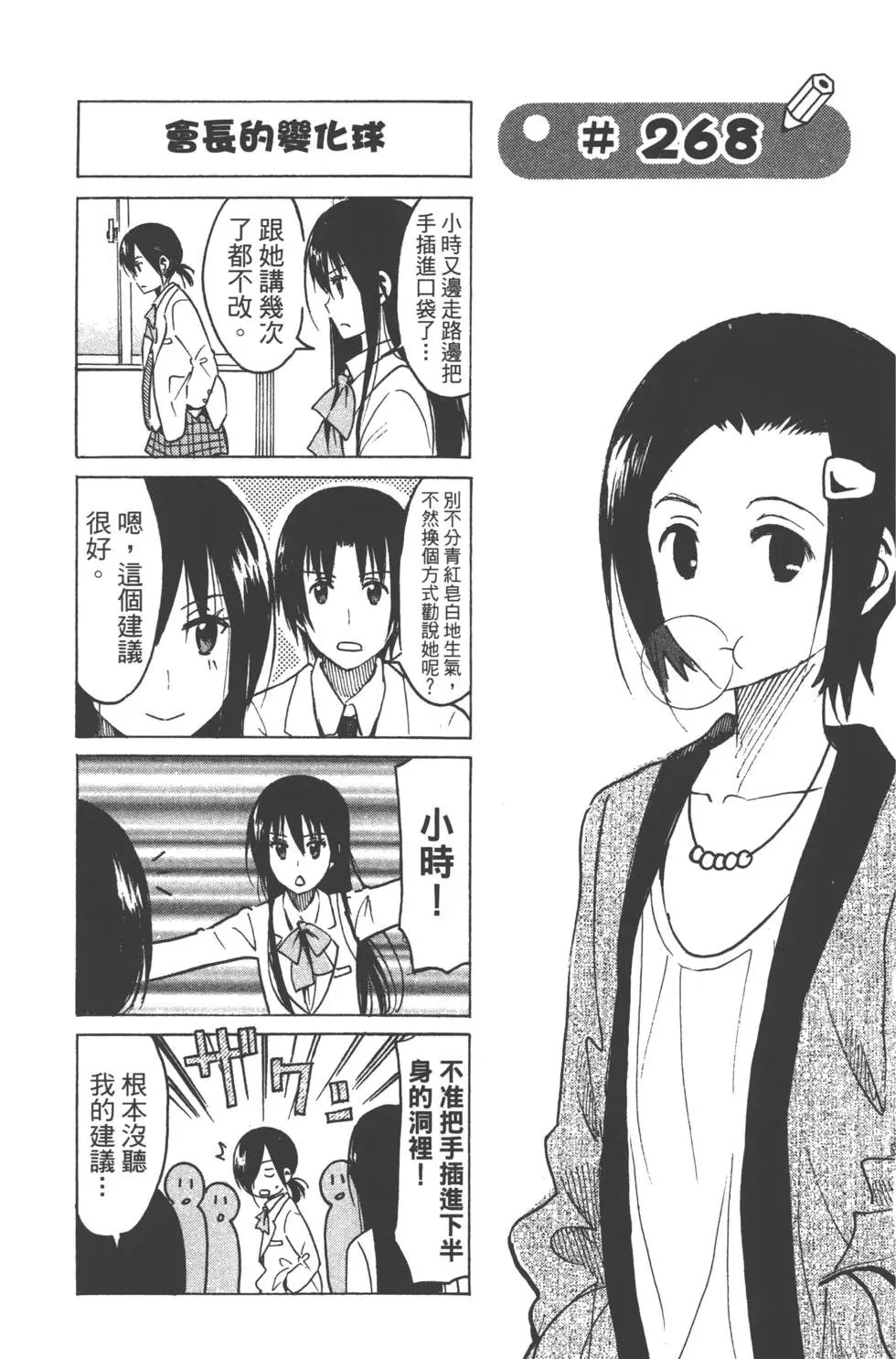 第10卷
