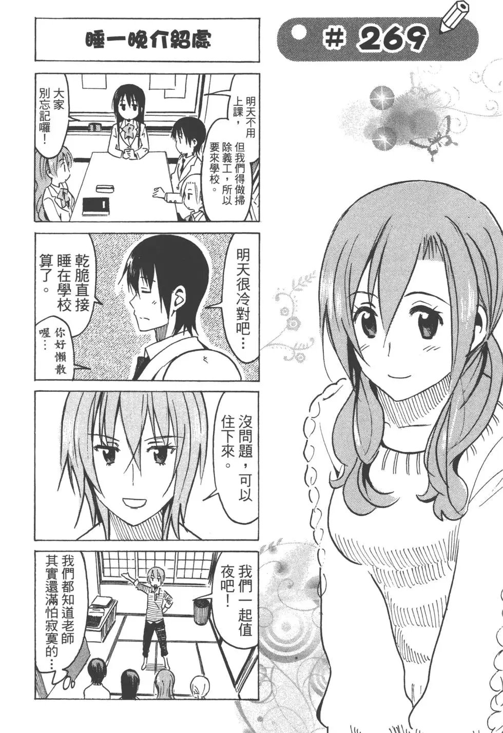 第10卷