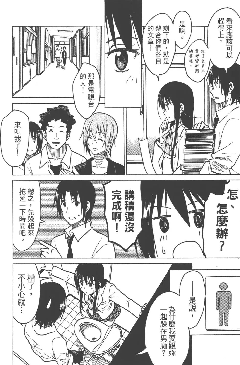 第10卷