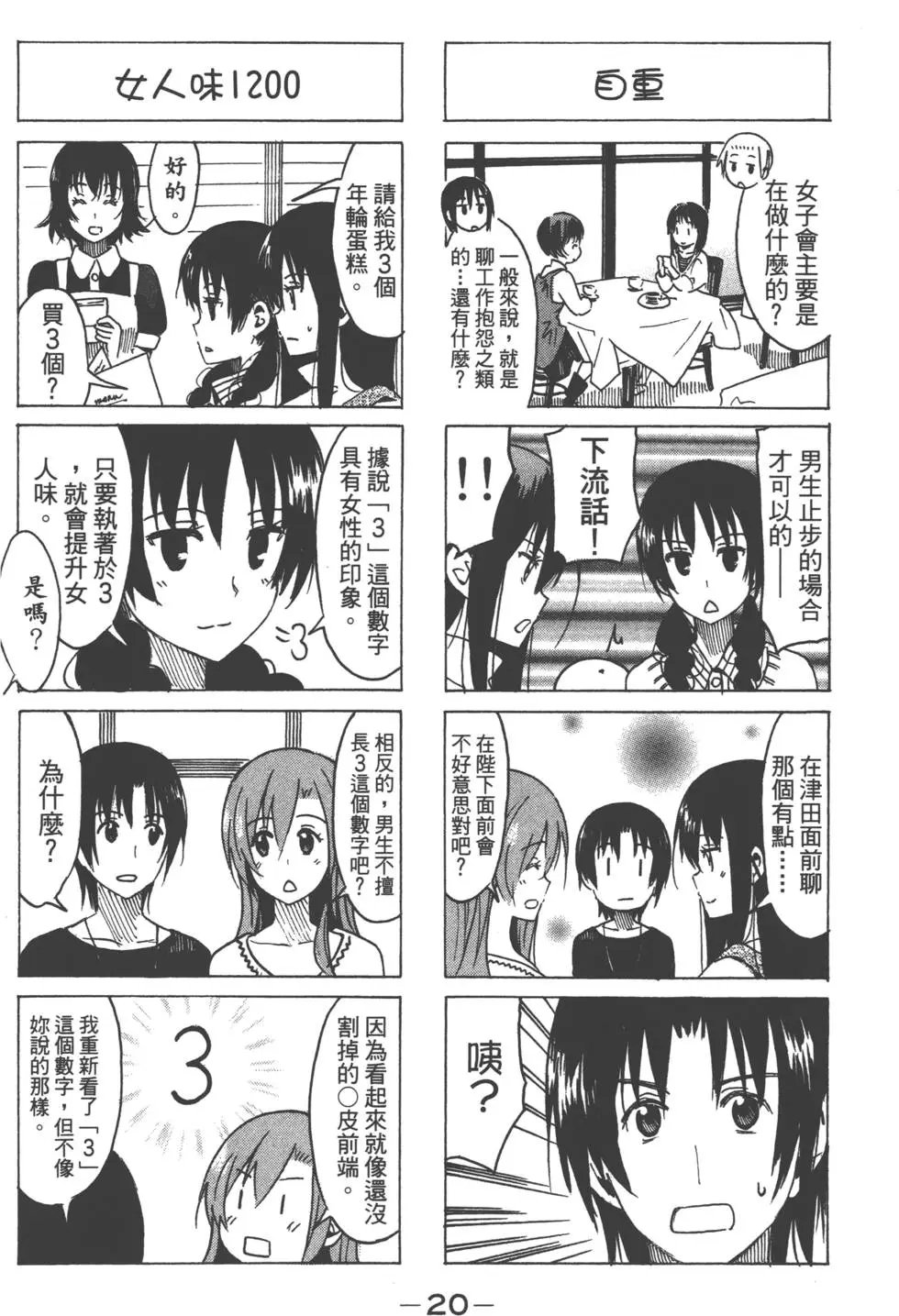 第11卷