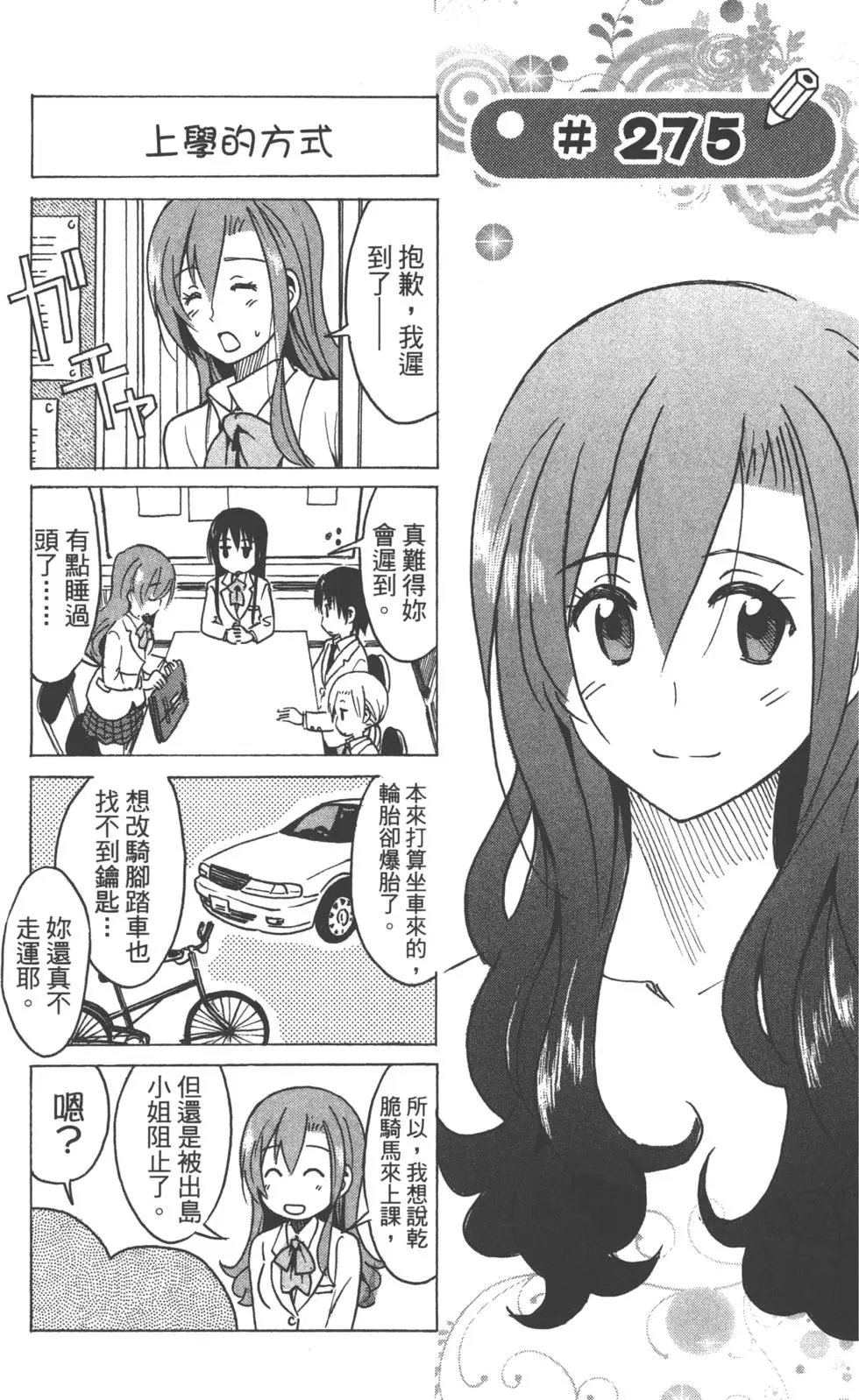 第11卷
