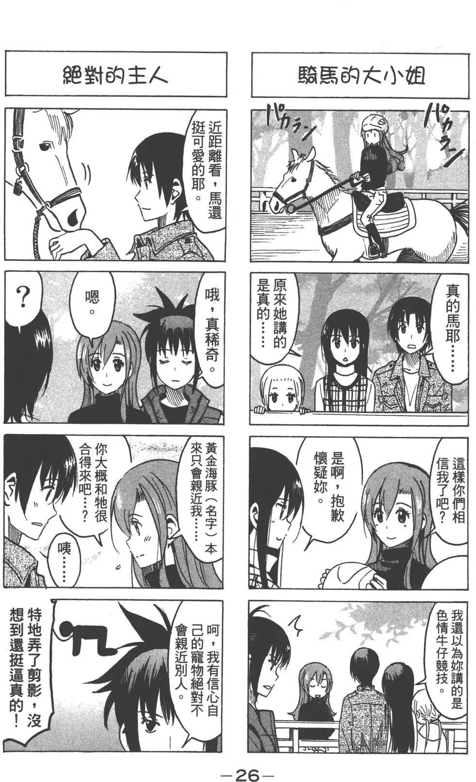 第11卷