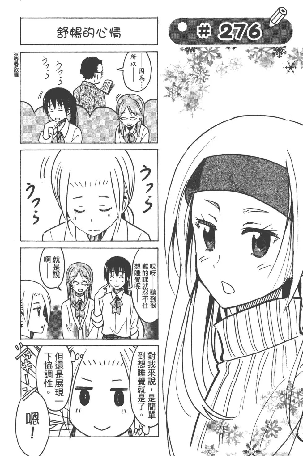 第11卷