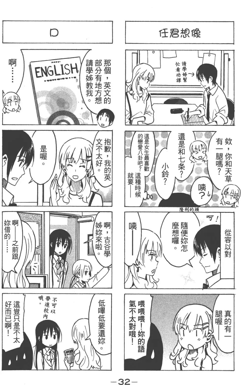 第11卷