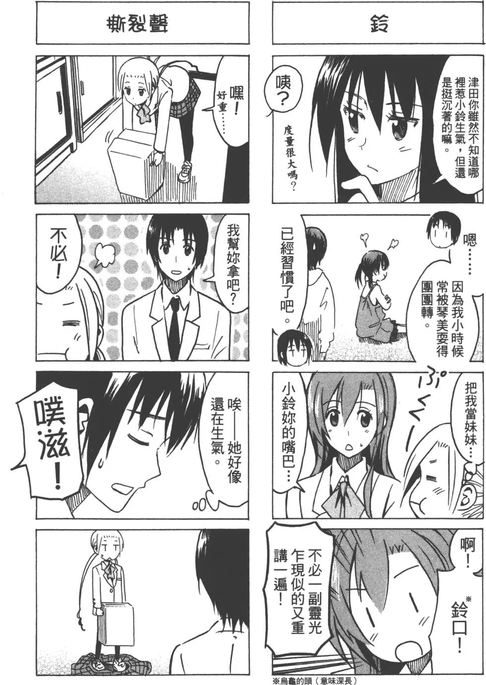 第11卷