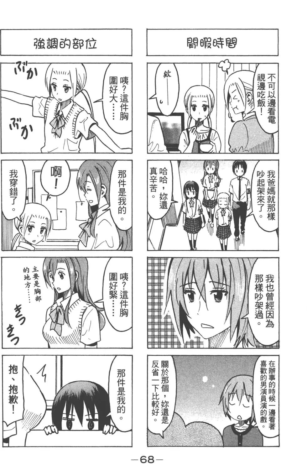 第11卷