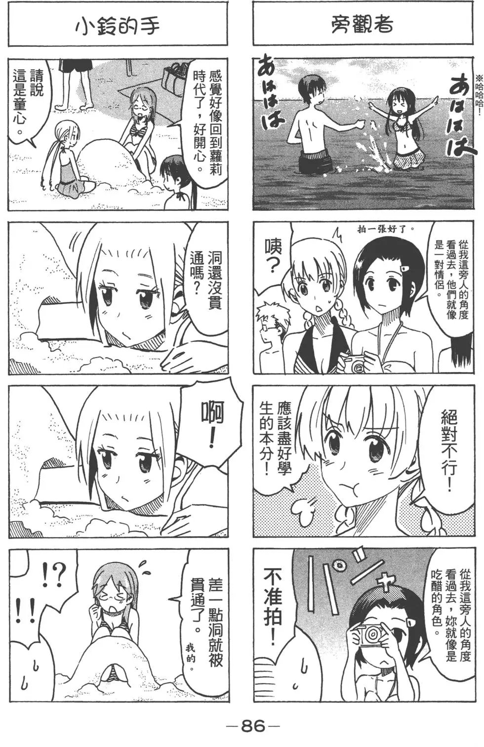 第11卷