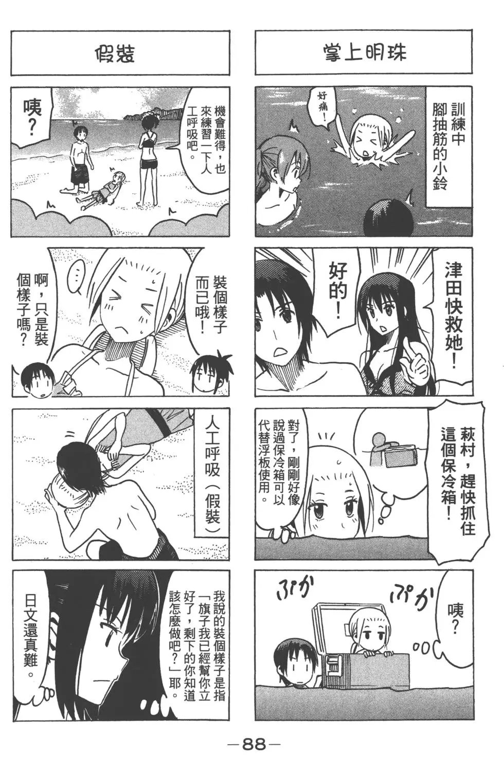 第11卷