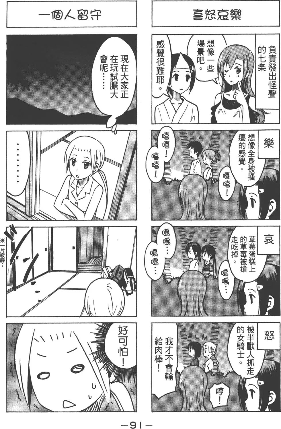 第11卷