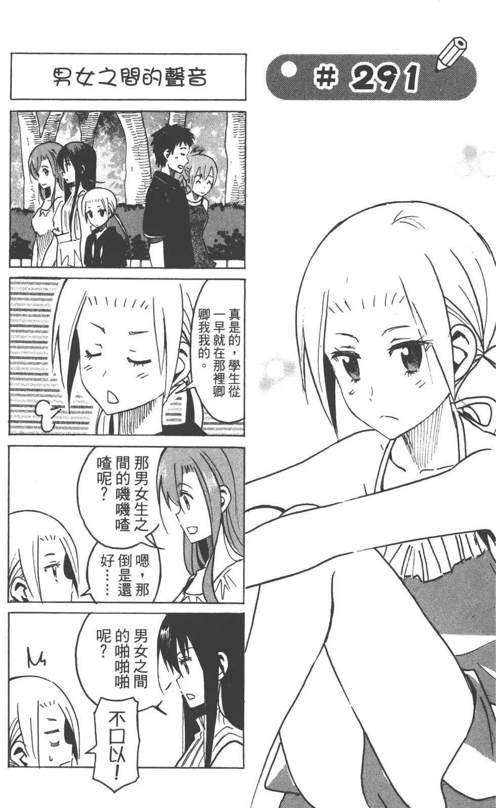 第11卷