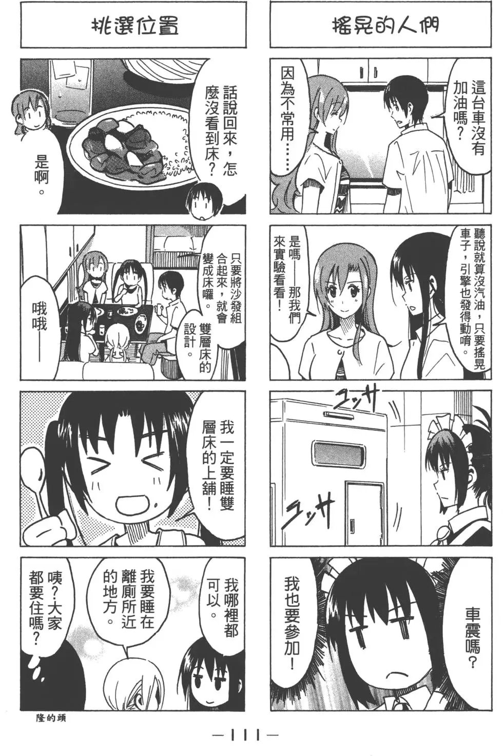 第11卷