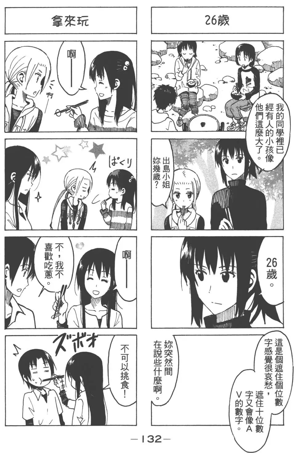 第11卷