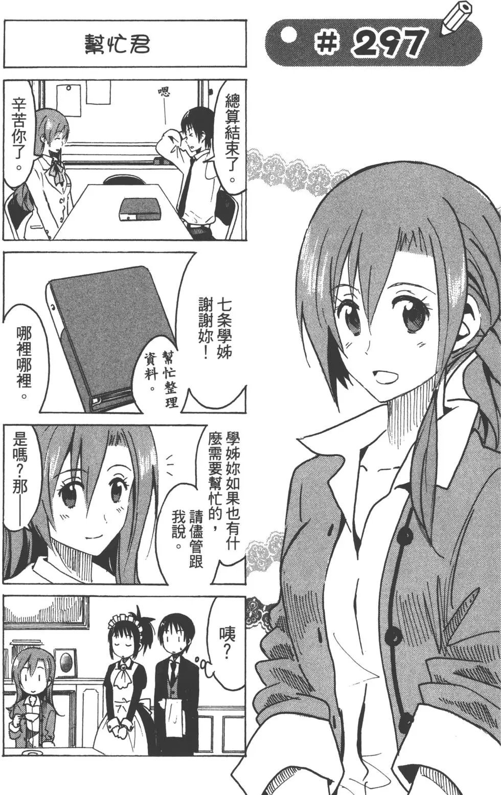 第11卷