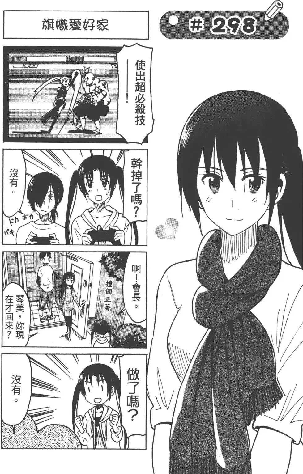 第11卷